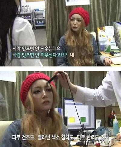 不卸妝美女《裴達美》2年沒卸妝 24小時不間斷中毒補妝 - 圖片8 不卸妝美女《裴達美》2年沒卸妝 24小時不間斷中毒補妝 - 圖片8