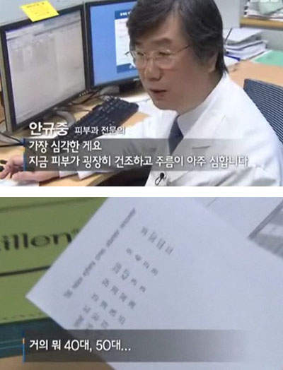 不卸妝美女《裴達美》2年沒卸妝 24小時不間斷中毒補妝 - 圖片9 不卸妝美女《裴達美》2年沒卸妝 24小時不間斷中毒補妝 - 圖片9