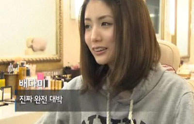 不卸妝美女《裴達美》2年沒卸妝 24小時不間斷中毒補妝 - 圖片12 不卸妝美女《裴達美》2年沒卸妝 24小時不間斷中毒補妝 - 圖片12