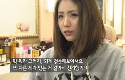 不卸妝美女《裴達美》2年沒卸妝 24小時不間斷中毒補妝 - 圖片13 不卸妝美女《裴達美》2年沒卸妝 24小時不間斷中毒補妝 - 圖片13