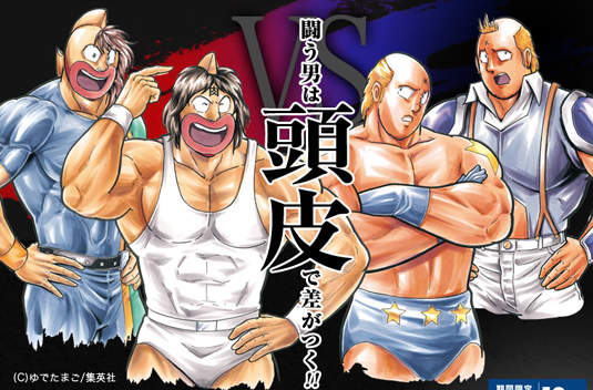 《筋肉人生髮水》護髮有撇步~頭頂發光不再來!帥! 《筋肉人生髮水》護髮有撇步~頭頂發光不再來!帥!