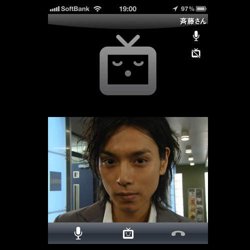 這是個讓你免費和全日本的《齊藤先生》講電話的機會! 這是個讓你免費和全日本的《齊藤先生》講電話的機會!