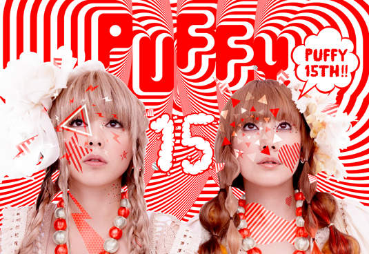 成軍15年可愛不做作的帕妃 Puffy 成軍15年可愛不做作的帕妃 Puffy