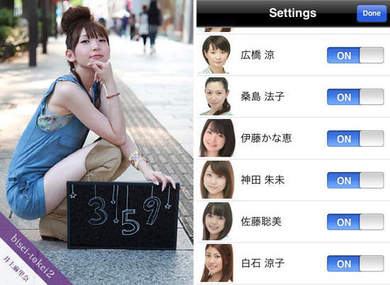 《美聲時計3》報到 聲優替你每分報時♥ 《美聲時計3》報到 聲優替你每分報時♥