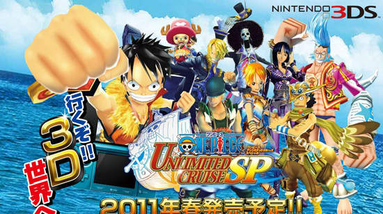N3DS《海賊王 無限巡航SP》四月發售 N3DS《海賊王 無限巡航SP》四月發售