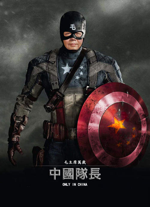 中华民国队长 铁拳无敌孙中山化身正义英雄