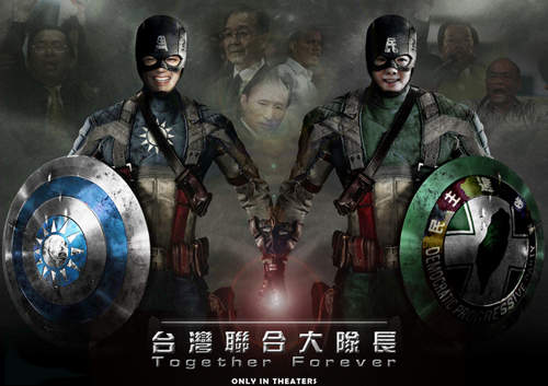 中华民国队长 铁拳无敌孙中山化身正义英雄