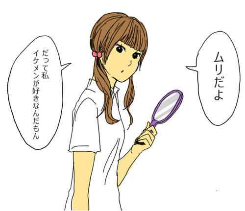 擊退死纏著妳不放的追求者　就試試這7種方法吧！