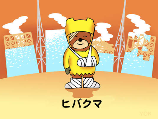 2011年日本網路流行語大獎～★