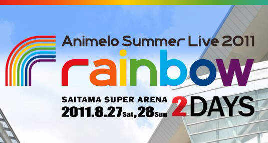 日本動畫歌曲夏日音樂會Animelo Summer Live 2011 -rainbow- 日本動畫歌曲夏日音樂會Animelo Summer Live 2011 -rainbow-