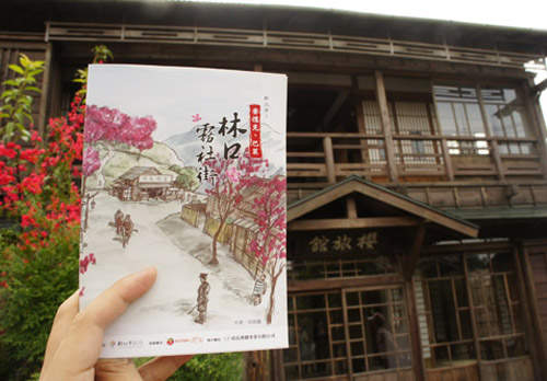 賽德克巴萊 彷彿與時間重疊的林口霧社街片場 賽德克巴萊 彷彿與時間重疊的林口霧社街片場