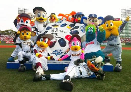 日本職棒 12 球團吉祥物～★☆