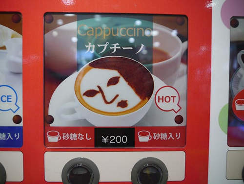 神奇自動販賣機又一台！便宜又可愛的拉花咖啡