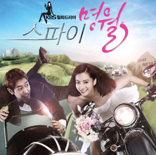 《間諜明月》第一集Eric就有火熱吻戲