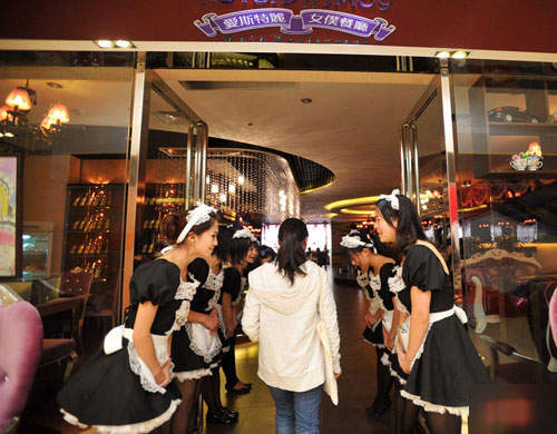 女僕餐廳進駐昆明  獻上iPad 來點餐!! 女僕餐廳進駐昆明  獻上iPad 來點餐!!