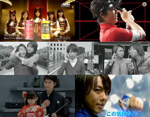 2011日本年度廣告曝光量最多的藝人是？？？