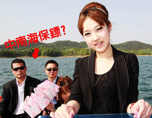 美女島主 黃培陪 南灣湖茶小妹之麻雀變鳳凰