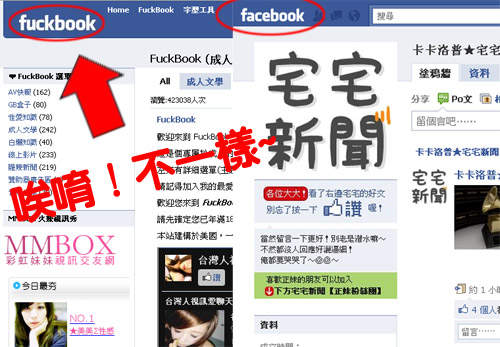 凌凌漆常逛的網站 PART 2 fuckbook 凌凌漆常逛的網站 PART 2 fuckbook