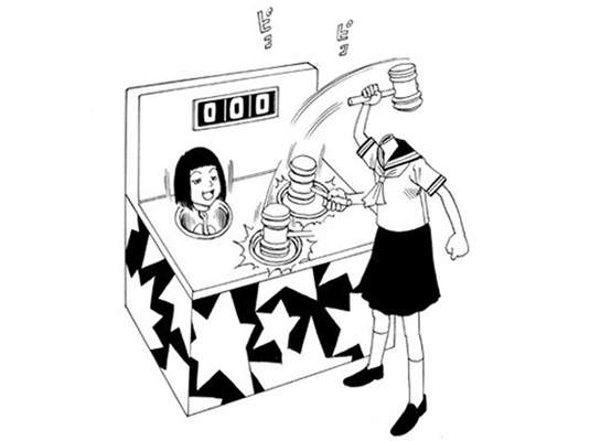 獵奇漫畫家：駕籠真太郎(小心慎入)