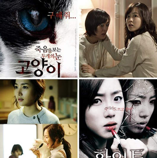 韓國恐怖片《貓》好一個喵喵喵~我想叫叫叫 韓國恐怖片《貓》好一個喵喵喵~我想叫叫叫