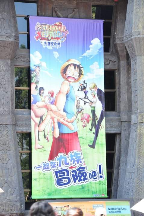 (卡卡投稿)王道特派員 九族海賊樂園完整搶先報(上) (卡卡投稿)王道特派員 九族海賊樂園完整搶先報(上)