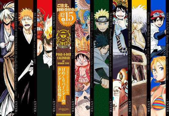 欸?2012月曆已經可以預訂了? 欸?2012月曆已經可以預訂了?