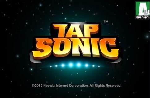 韓國超夯APP遊戲《Tap Sonic》下載數超過五百萬~ 韓國超夯APP遊戲《Tap Sonic》下載數超過五百萬~