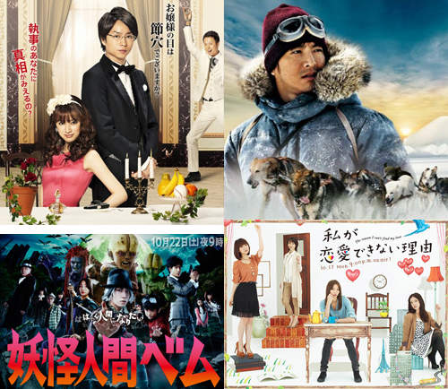 2011最讓人期待秋季日劇終於來發表囉~★ 2011最讓人期待秋季日劇終於來發表囉~★