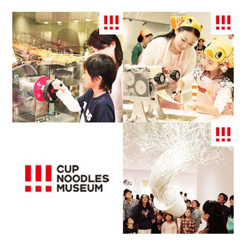 自創世界上只有一杯的杯麵!日清《杯麵博物館》OPEN! 自創世界上只有一杯的杯麵!日清《杯麵博物館》OPEN!