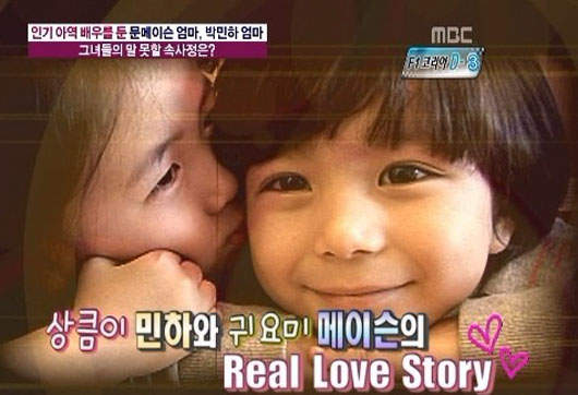 韓國史上最小情侶 ?!Moon Mason公開女朋友❤ 韓國史上最小情侶 ?!Moon Mason公開女朋友❤