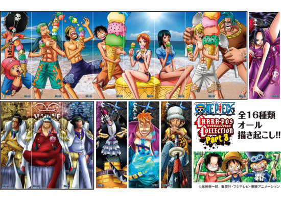 海賊王夏季小海報 海邊、泳裝跟冰淇淋！