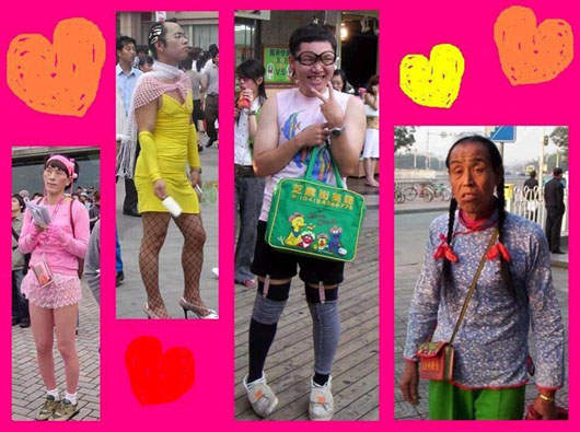 愛搞怪的男性們⊙ω⊙