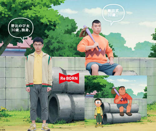 30歲大雄《哆啦A夢真人版》變妻夫木聰會不會太帥氣♥