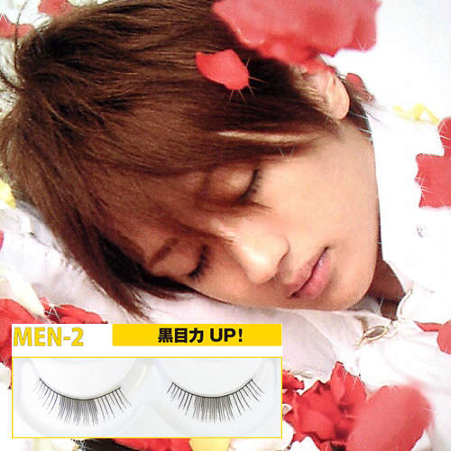 男生們也要水亮電眼♥《男用假睫毛》好自然呀~♥♥ 男生們也要水亮電眼♥《男用假睫毛》好自然呀~♥♥