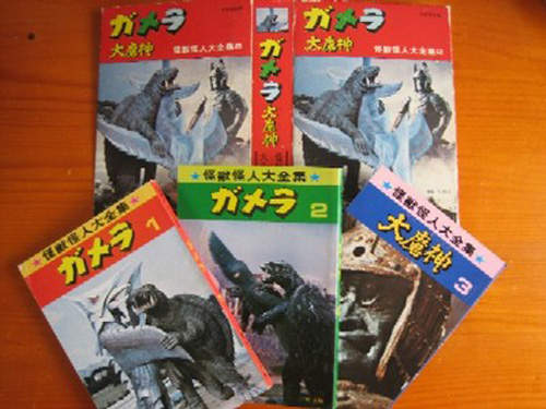 東寶怪人怪獸大全集 兒時不可不看的百科全書