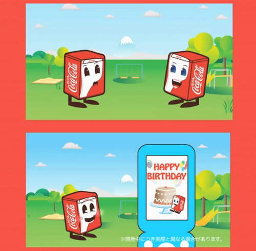 自動販賣機也可以變成朋友？！可口可樂又出新招★