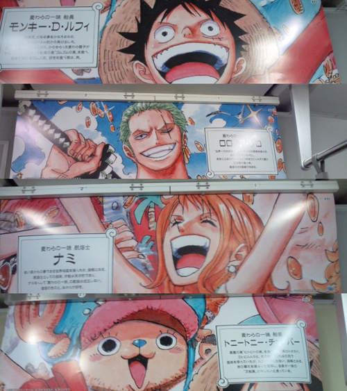 海賊王2億本紀念:山手線變《橡膠之手線》了!!! 海賊王2億本紀念:山手線變《橡膠之手線》了!!!