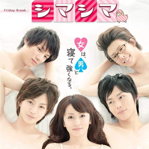 美男陪睡派遣公司 讓你夜夜好眠 美男陪睡派遣公司 讓你夜夜好眠