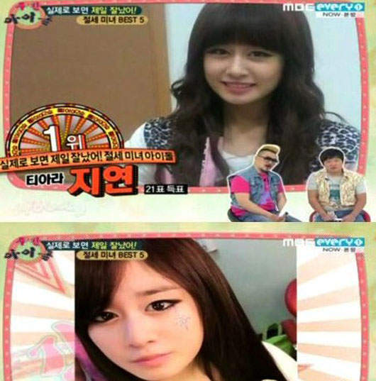 韓偶像男女本尊第一:☆Nichkhun、智妍☆ 韓偶像男女本尊第一:☆Nichkhun、智妍☆