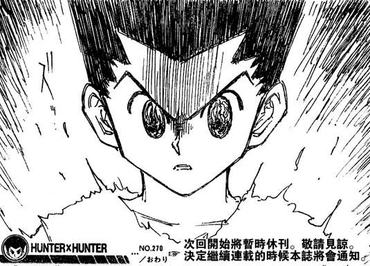 說好不提311的…冨樫富奸演進史+《獵人》休刊史懶人包 說好不提311的…冨樫富奸演進史+《獵人》休刊史懶人包