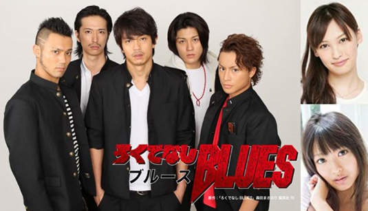 森田老師經典漫畫《鐵拳對鋼拳》日劇化 森田老師經典漫畫《鐵拳對鋼拳》日劇化