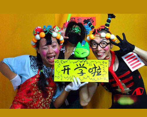 蛋蛋老師的開學舞  這樣還敢上學嗎 蛋蛋老師的開學舞  這樣還敢上學嗎