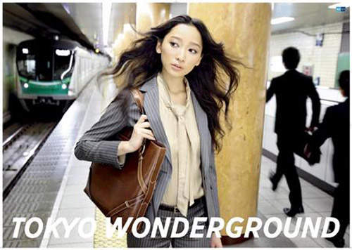 東京地鐵代言女星 一個換一個 東京地鐵代言女星 一個換一個