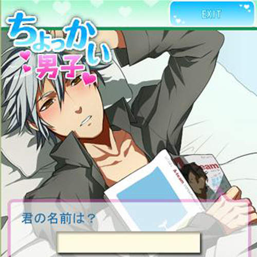 照顧生病的他♥《探病app》但是不可以趁機亂摸喔~ 照顧生病的他♥《探病app》但是不可以趁機亂摸喔~