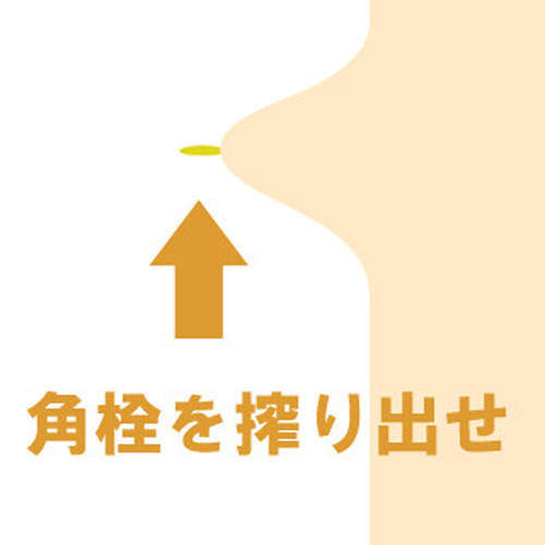 《粉刺達人app》讓擠粉刺也可以是練功的一種! 《粉刺達人app》讓擠粉刺也可以是練功的一種!