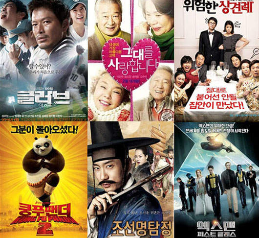 ☆2011韓國上半年電影排行榜☆ ☆2011韓國上半年電影排行榜☆