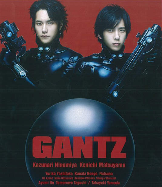 《GANTZ 殺戮都市》真人版電影 松山研一、二宮和也攜手共演 《GANTZ 殺戮都市》真人版電影 松山研一、二宮和也攜手共演