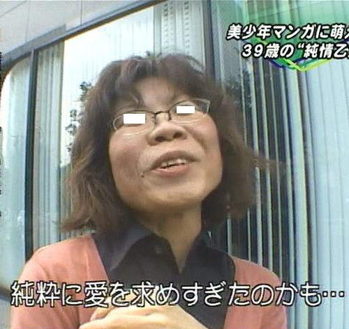 新流行！？日本人妻間的《空氣戀愛》人口急速上升中！