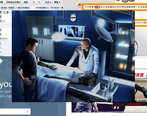 臉書身後事 社交網站也保險一下