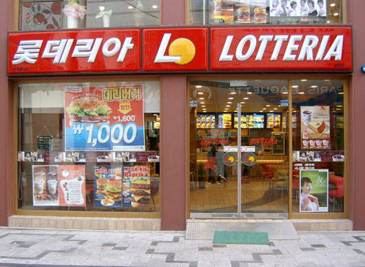 韓國儂特利　有著台灣沒有的漢堡口味